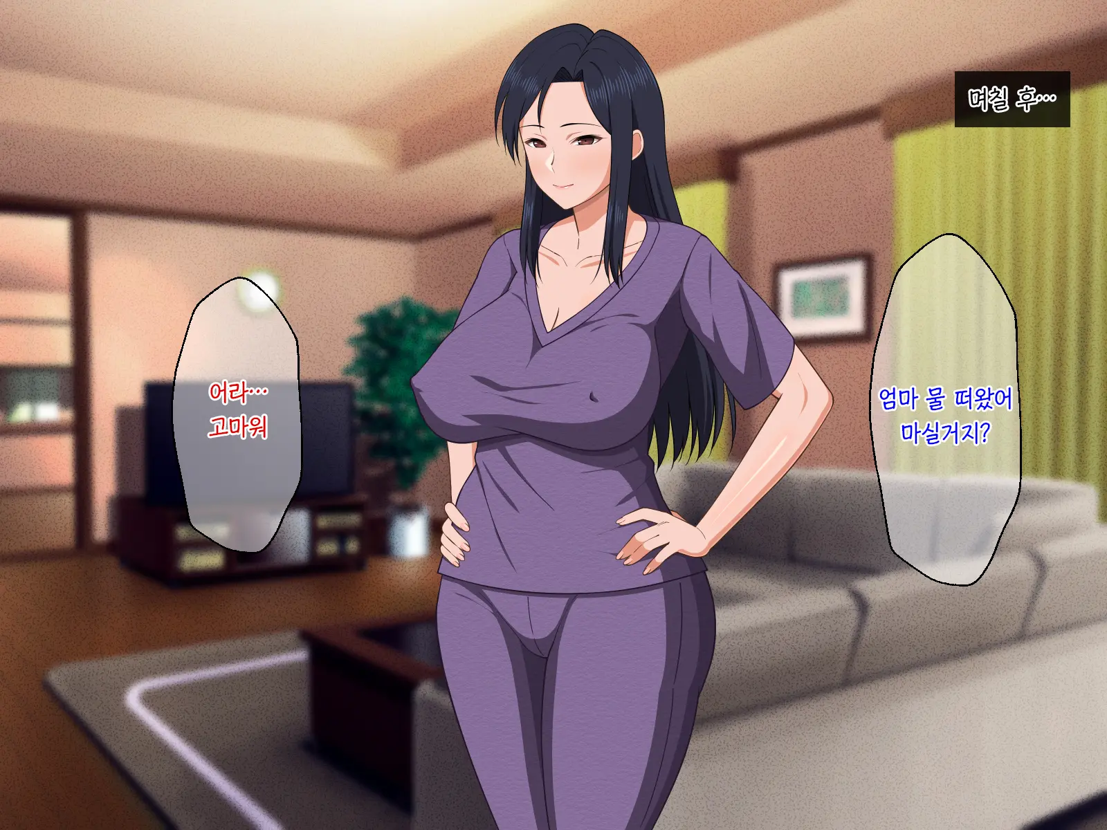 Shigoto Ningen De Kibishikatta Hahaoya Wa Musuko To No Kinshin Koubi De Midara Ni Aeide Jusei Suru | 일밖에 모르는 엄격한 엄마는 아들과의 근친교미로 음란하게 헐떡이며 수정한다
